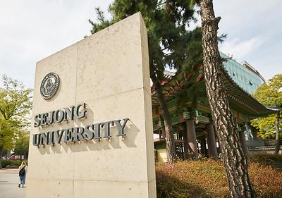 Sejong University Ranked First in Korea in the ‘2023 Leiden Ranking’